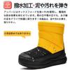 SOARHOPE Snow Snowshoes for Boys and Elementary School Boa Cold Weather Shoes for Snow Yellow Kids' Boots, Girls, Students, Juniors, Lining, Boots,