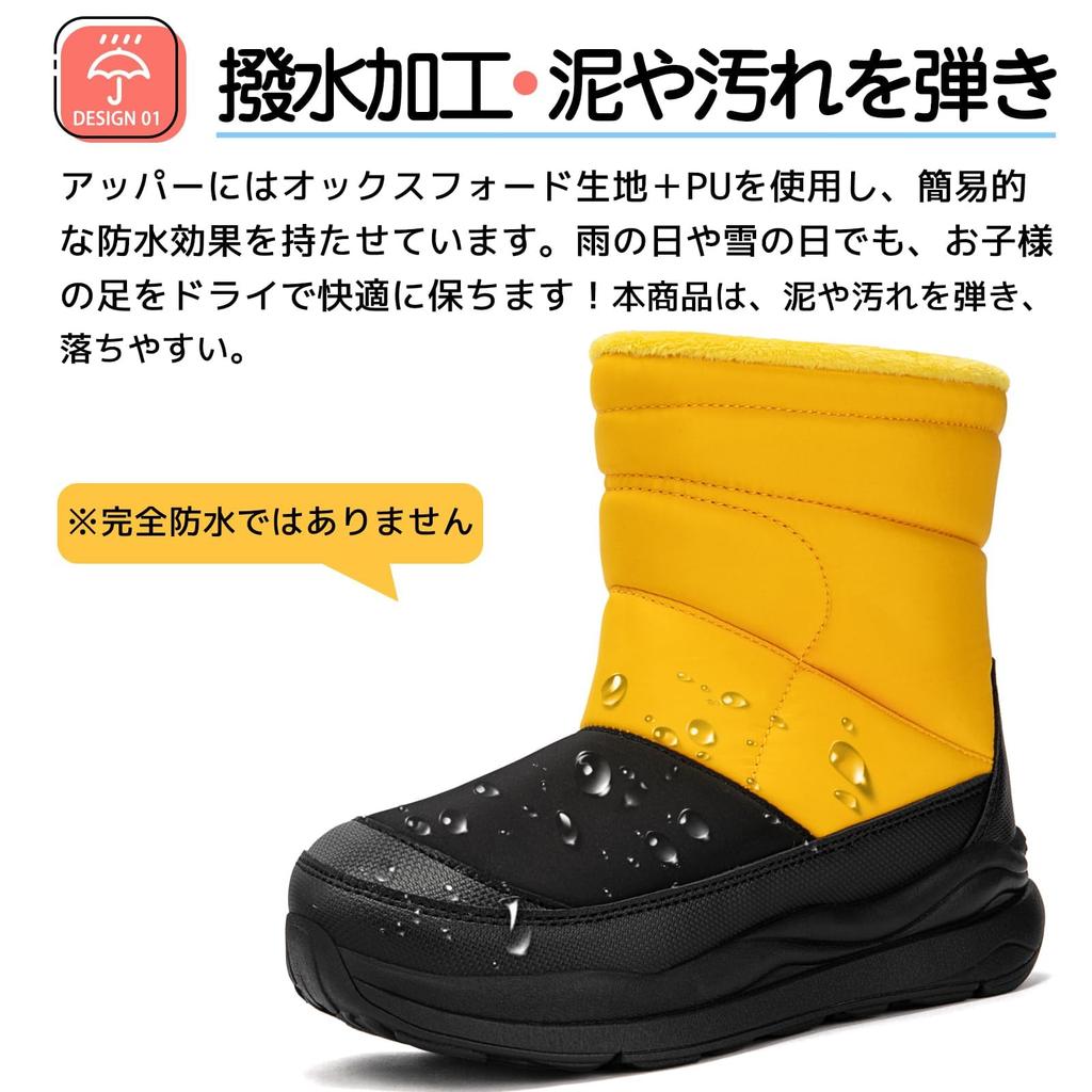 SOARHOPE Snow Snowshoes for Boys and Elementary School Boa Cold Weather Shoes for Snow Yellow Kids' Boots, Girls, Students, Juniors, Lining, Boots,
