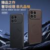 Applicable To Xiaomi K11 Mobile Phone Case, Magnetic Suction Leather, Redmi 11C Anti-drop 11T Protective Case Note11pro