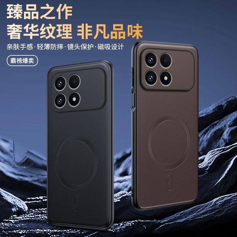 Applicable To Xiaomi K11 Mobile Phone Case, Magnetic Suction Leather, Redmi 11C Anti-drop 11T Protective Case Note11pro