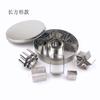 MDNG Stainless Steel Biscuit & Cake Mold Set