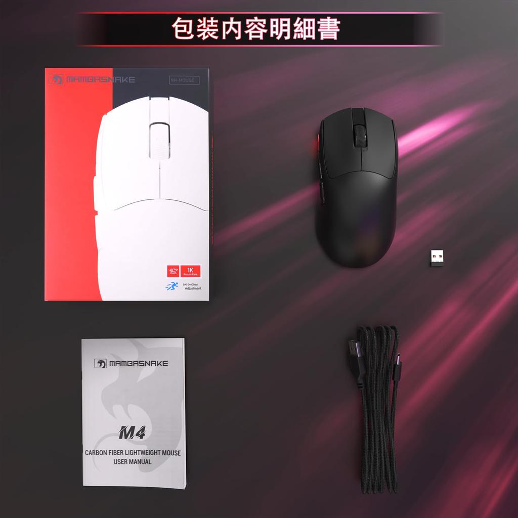 MAMBASNAKE M4 Wireless Gaming and Wired Gaming 3 PAW3311 for and Office Use Black Mouse, Rechargeable, Compact, Ultra-Lightweight, Bluetooth, Mouse,