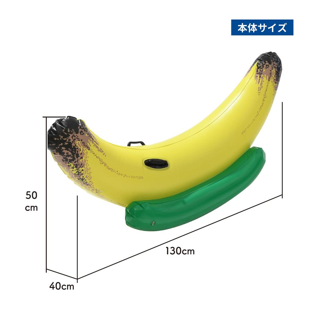 Banana Swim River Water Water Play Toys Float Float, Ring, 130cm, Unique, Boat, Fruit, Food, Summer, Pool, Sea, Floats, Cute, Yellow, Beach, Play,