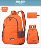 Schoolbag, popular foldable outdoor cycling bag, ultra-light waterproof hiking skin bag, storage bag, hiking backpack
