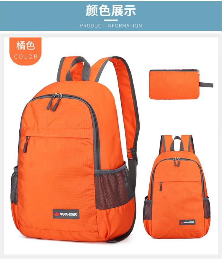Schoolbag, popular foldable outdoor cycling bag, ultra-light waterproof hiking skin bag, storage bag, hiking backpack