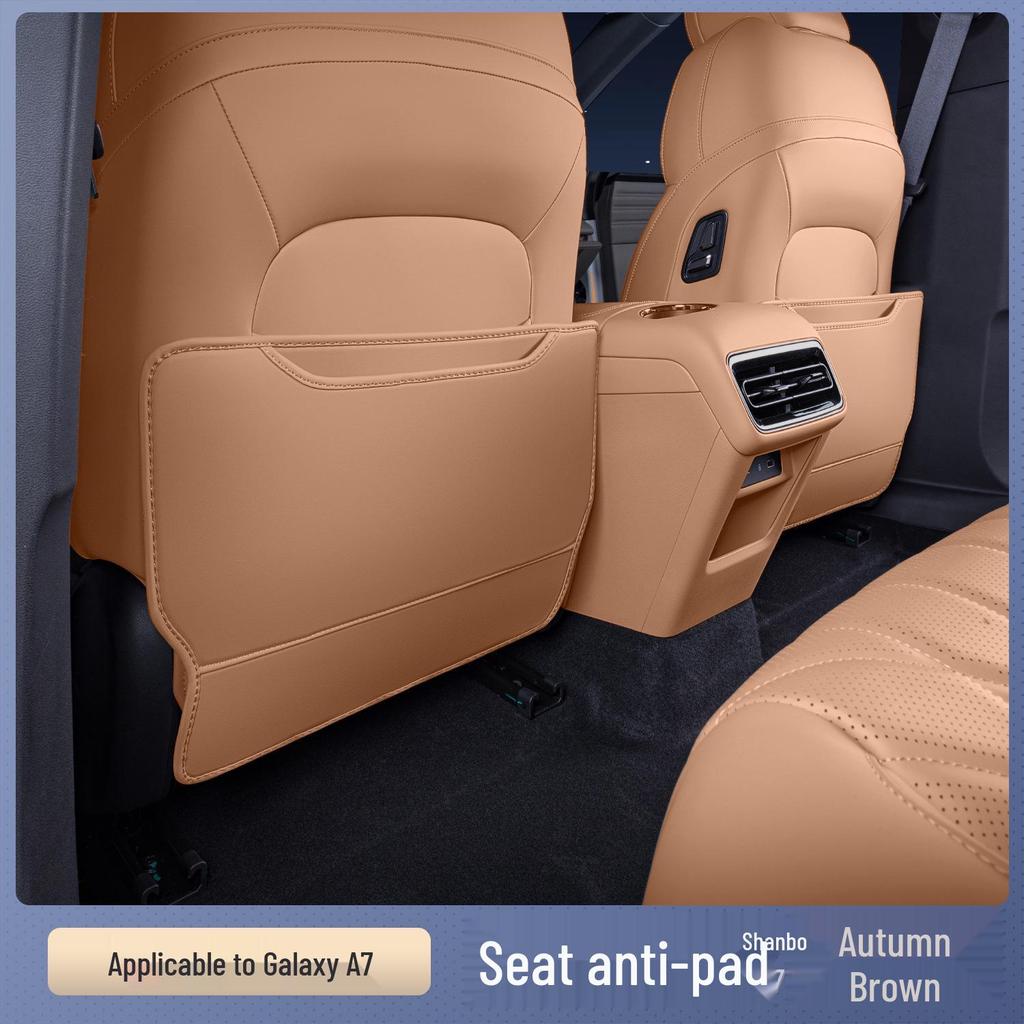 Geely Galaxy A7 Seat Kick Mats - Interior Protection & Decoration