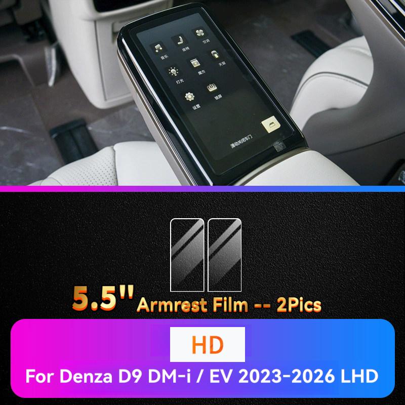 For Denza D9 2024‑2026 10.25/15.6-Inch Car Interiors Accessories Screen Tempered Glass Film Anti-Scratch Glare Fingerprints HD