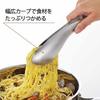 Yoshikawa Tongs, Made in Japan, Stainless Steel, Dishwasher Safe, Aikata PD3006, for Serving Pasta and Salad