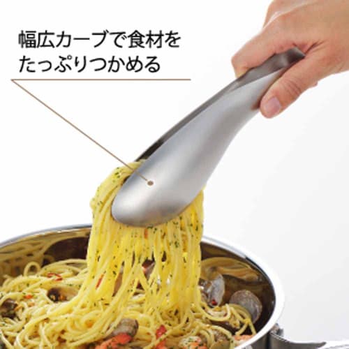 Yoshikawa Tongs, Made in Japan, Stainless Steel, Dishwasher Safe, Aikata PD3006, for Serving Pasta and Salad