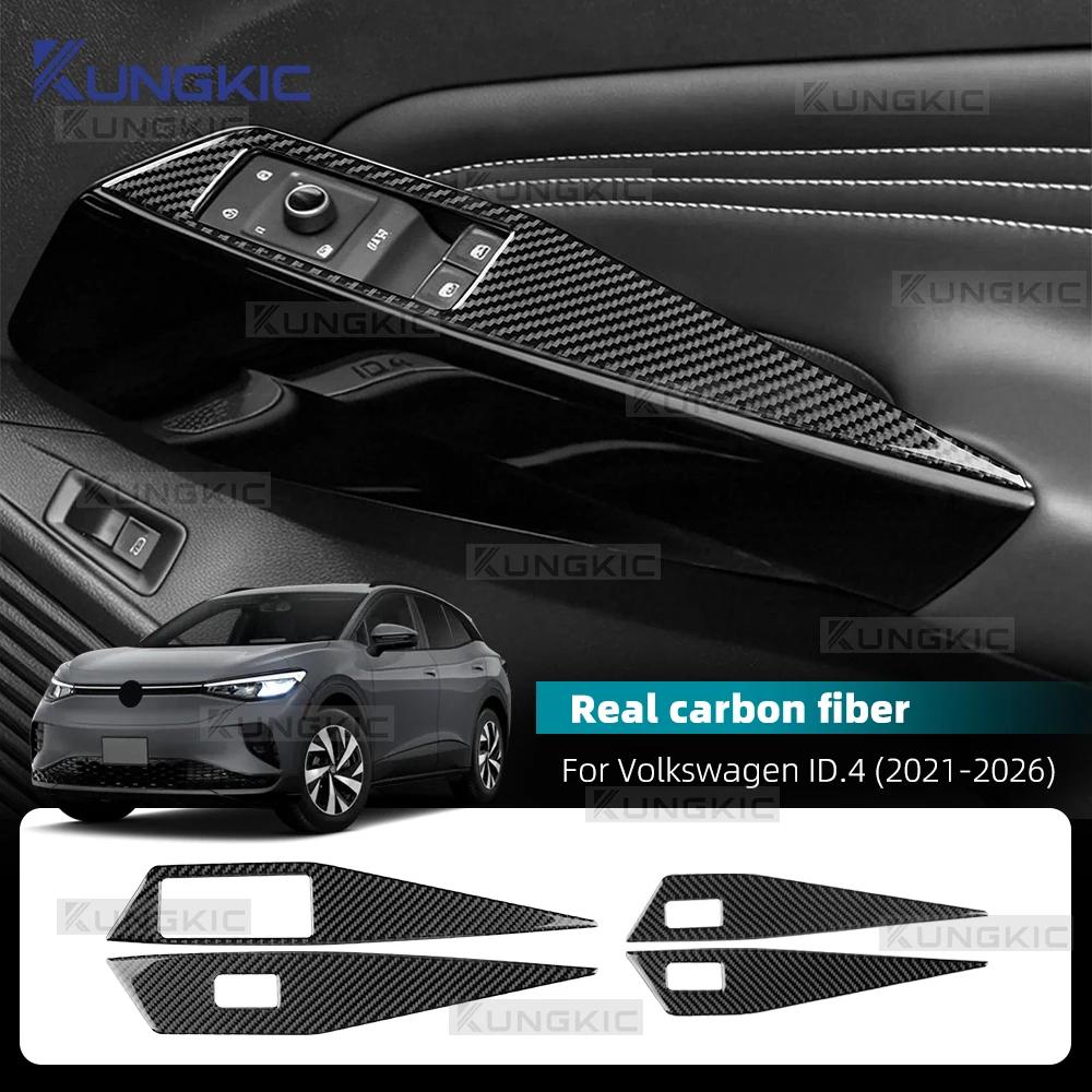 Soft Carbon Fiber Interior Trim for Volkswagen VW ID4 ID.4 2021 2022 2023 2024 2025 2026 Window Switch Frame Speedometer Panel