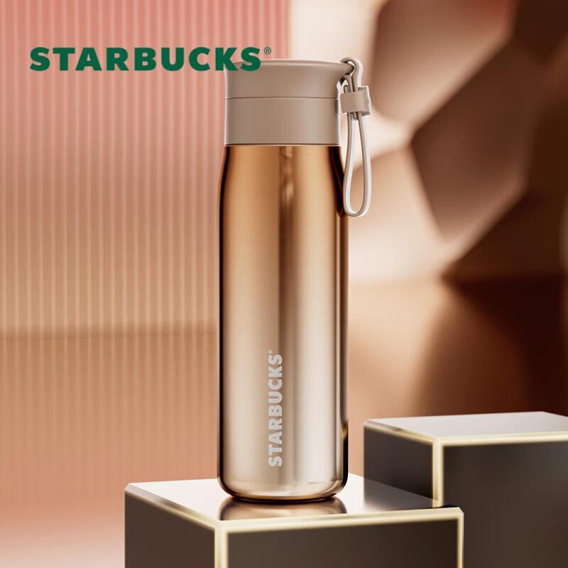 Starbucks Lucky Gold Portable Insulated Tumbler