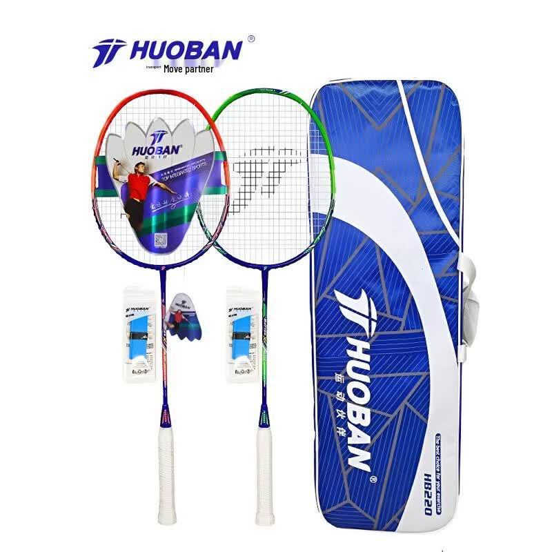 Motion Partner HB220 Badminton Racket Set