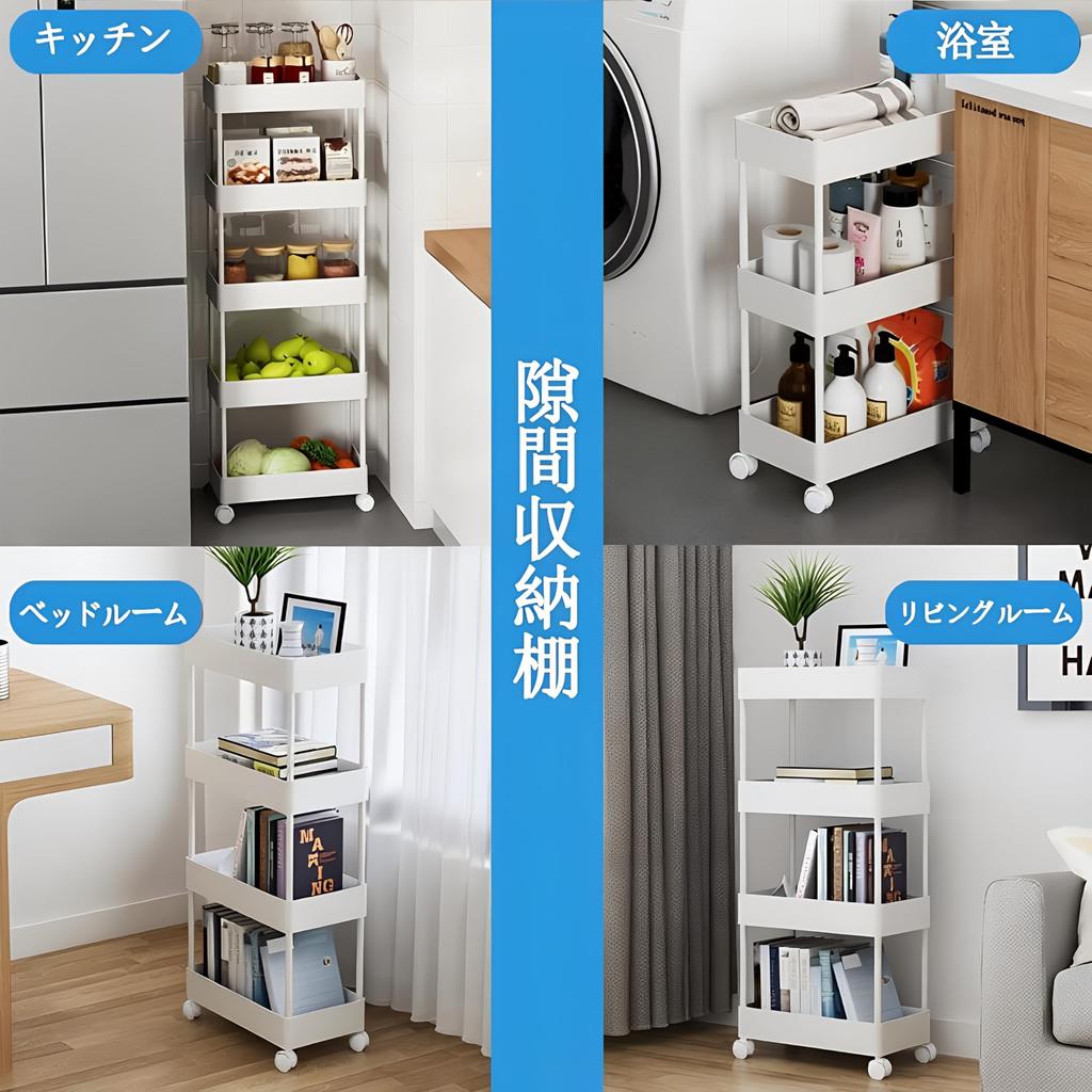 SVOHZAV Kitchen Slim Storage Cart with Pet Bottle Refrigerator Side Bathroom Slim Spice Rack Cart, Casters, 13cm, 18cm, 22cm, Rack, Storage, Storage,