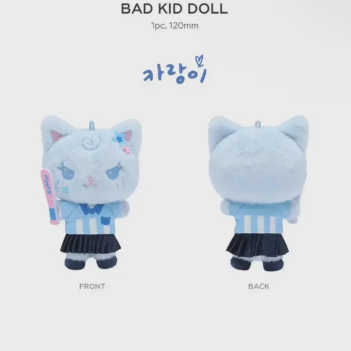 

Кукла Эспасиг Продавец Карина Каранг