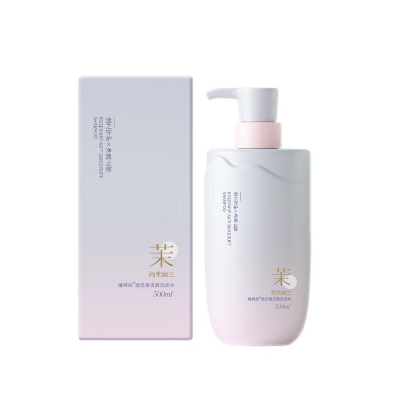 Vitress Shampoo