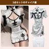 Ninonly Sexy Maid Chinese Style Dress Fancy Set with Cheongsam, Costume, Set, Open-Breasted, Cute, Dress, 2-Piece T-Back (White)