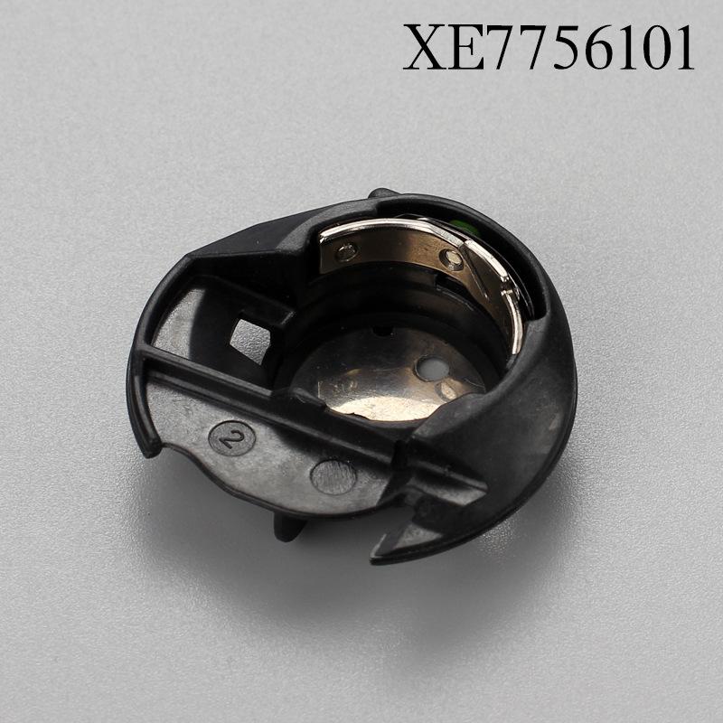 

Household Multifunctional Sewing Machine Shuttle Shell Plastic Shuttle Shell Shuttle Core Cover Suitable for Singer Brothers Sewing Machine Shuttle Sh