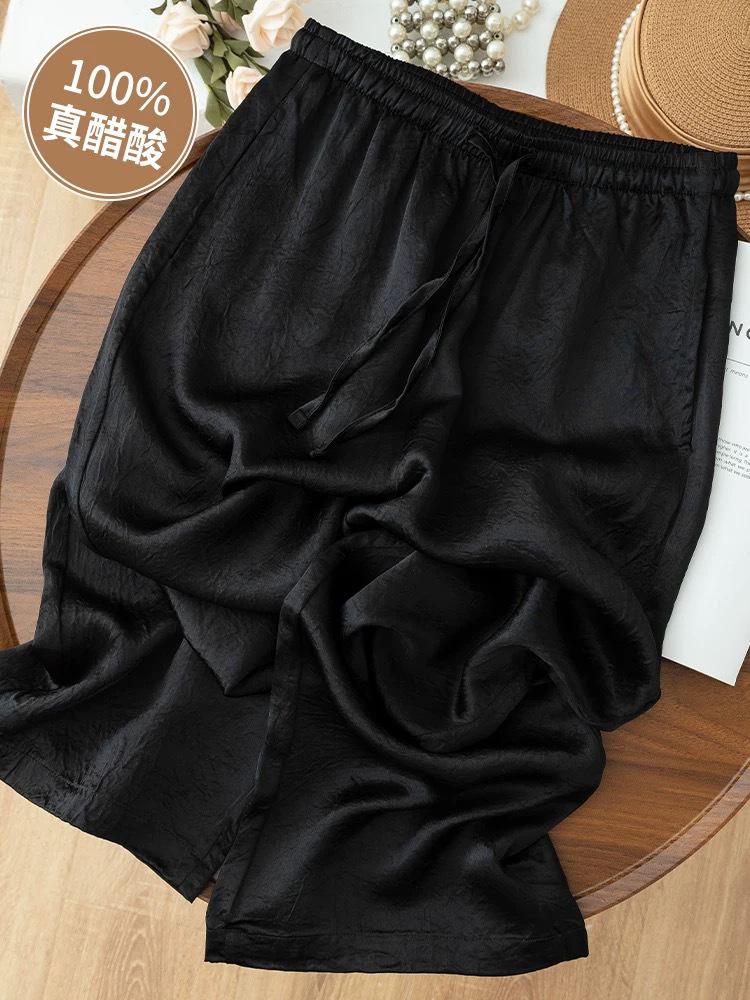 Women's 100% Acetate Satin Wide-Leg Pants - Sun Protection, Ice Silk, Anti-Wrinkle, Cooling, Straight-Leg.