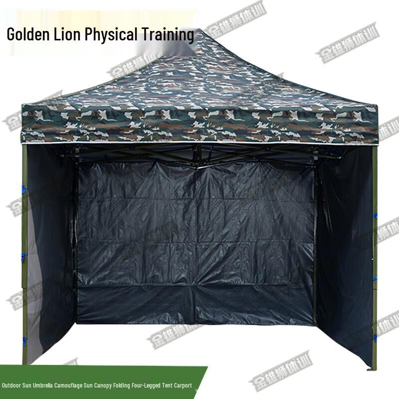 Golden Lion Training Camouflage Outdoor Shelter Canopy