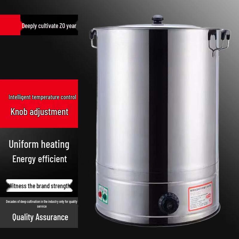 Yunshuang 30L Electric Stainless Steel Multi-purpose Water Boiler