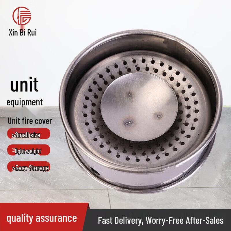 Xìnbìruì Field Stove Flame Shield