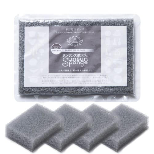 Sansan Sponge Set of 4 Kitchen Sponges for Dishwashing, Bath, and Microwave Areas. Incredibly Draining and Foaming. Durable and Long-Lasting. Silky Gr