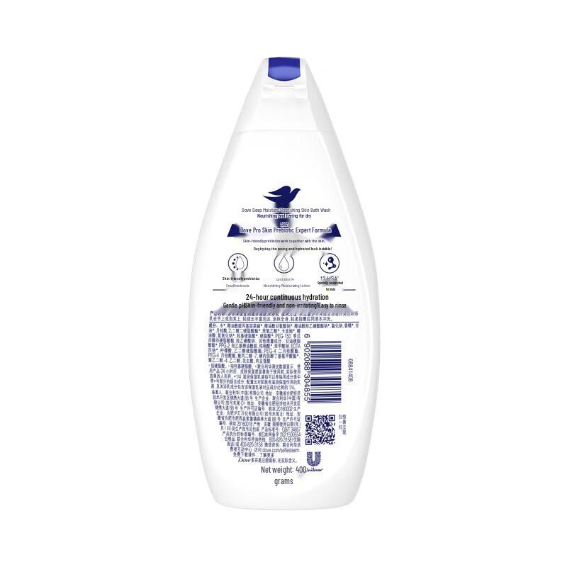 Dove Deeply Nourishing Body Wash