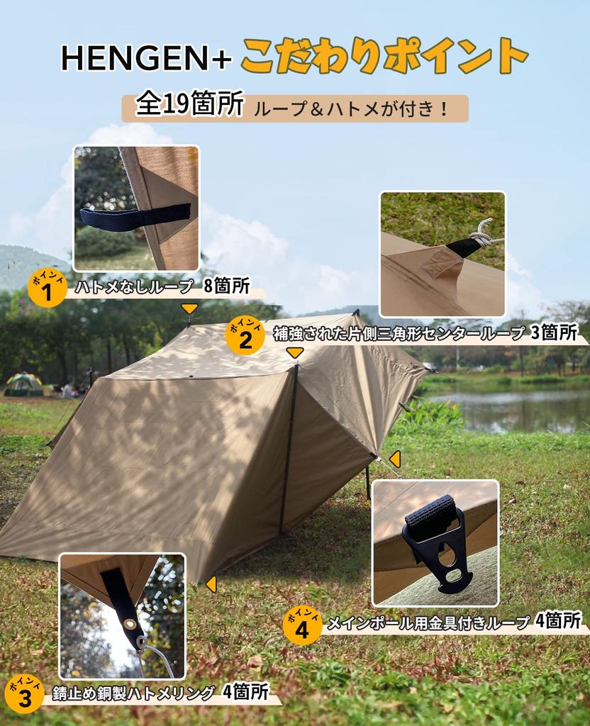 Bâche carrée GOGlamping TC Bâche carrée en polycoton Boucles de sécurité pour feu de joie et ruban spécial imperméable 500 mm Résistant à l'eau et à la pression Légère et hydrofuge