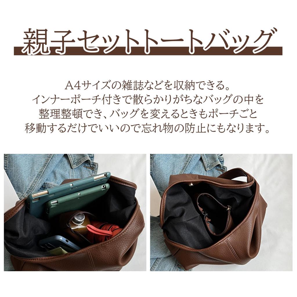 Maytopia Tote Shoulder Bag with Inner Synthetic PU Large A4 Stylish Shoulder Perfect for 2079 Bag, Bag, Handbag, Parent-Child Pouch, Bag, Leather,