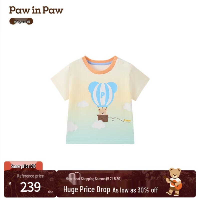 PawinPaw Cartoon Bear Gradient Short Sleeve T-Shirt for Boys 100