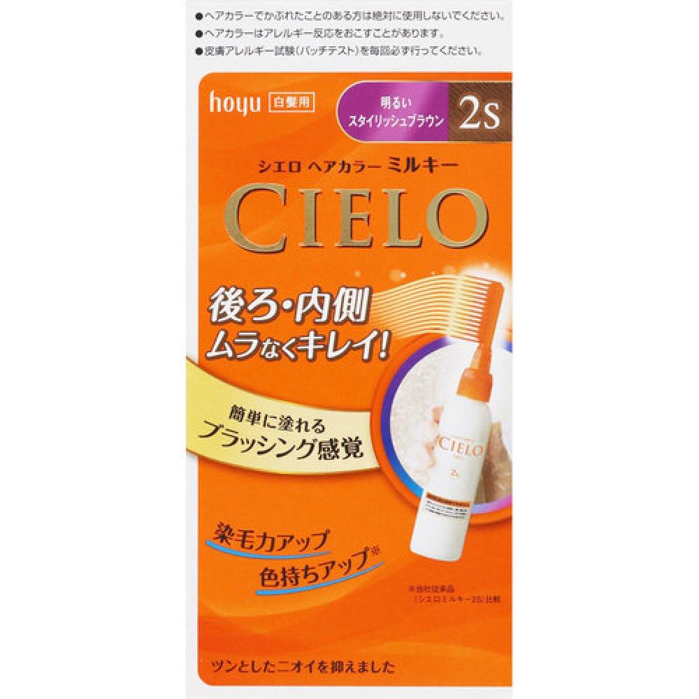 

Cielo Hair Color Ex Milky 2s Bright Stylish Brown 1 Piece