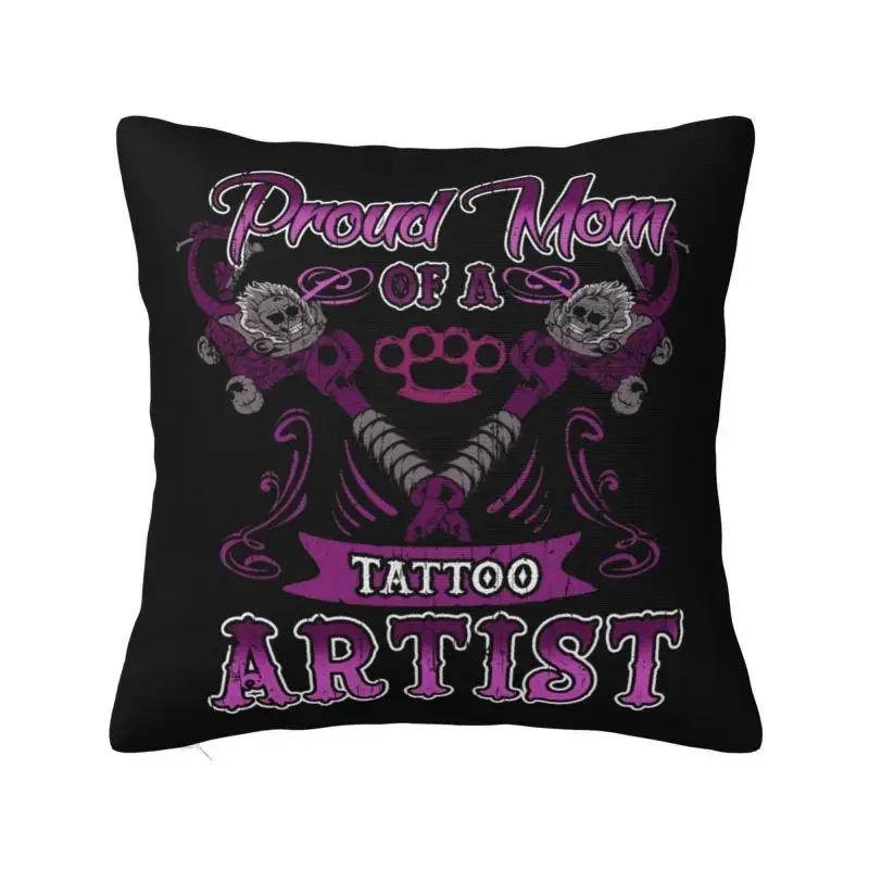 Tattoo Artist Art Job Ink Pillow Case 45x45cm for Sofa Modern Cushion Cover Car Pillowcase Pillow Covers Decorative