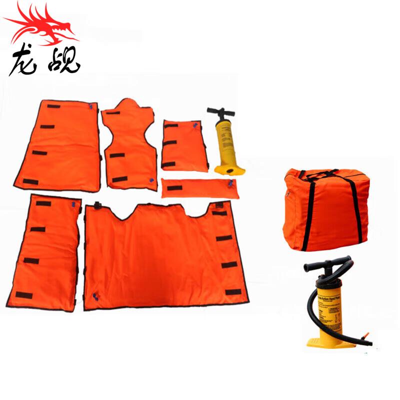 Medical Vacuum Splint Set