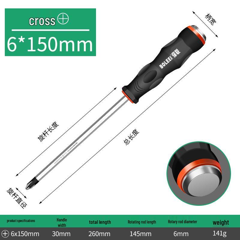 Multi-Function Screwdriver Set: Cross-Head, Slotted, Torx, Hammerable Flat-Head Tools