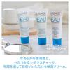 URIAGE Water Cream Contains Hot Spring Water and Squalane Sato Pharmaceutical Moisturizing Cream