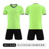 Football training clothes summer thin children's football clothes set short-sleeved men's outdoor running sports quick-drying breathable ball