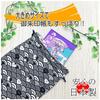 Drawstring pouch for Goshuincho stamp made in with cat drawstring Seigaiha Cat (temple/shrine book), Japan, lining, pattern, Japanese-style bag,