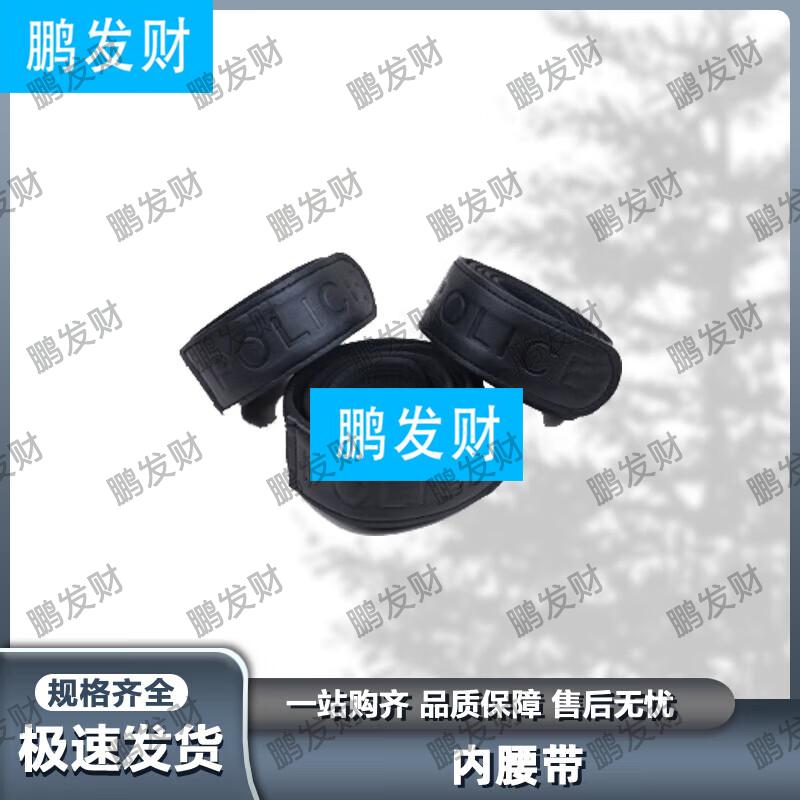 Pengfa Cai Multi-Purpose Tactical Kit Accessories