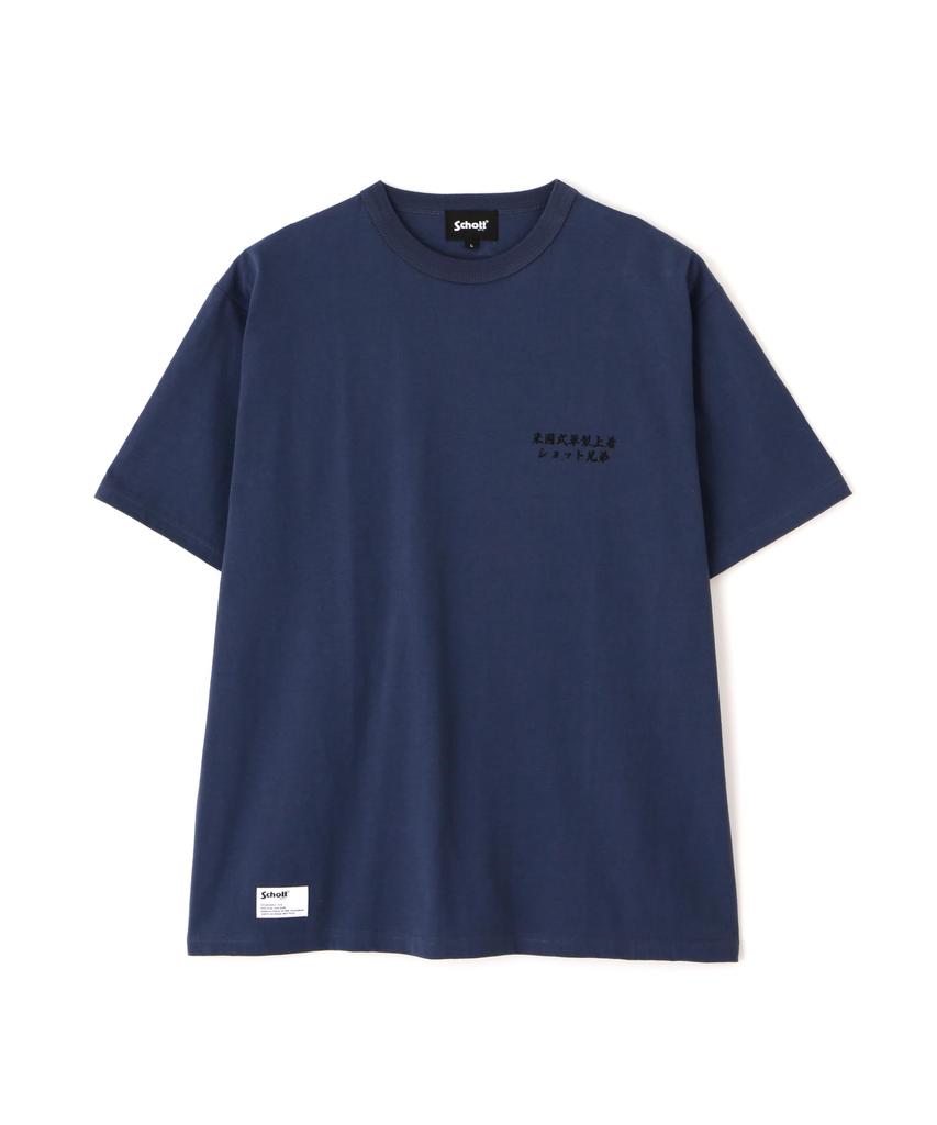 Schott DRAGON ADVERTISEMENT T-SHIRT, Men's, Size S (120), Navy, 782-4234001