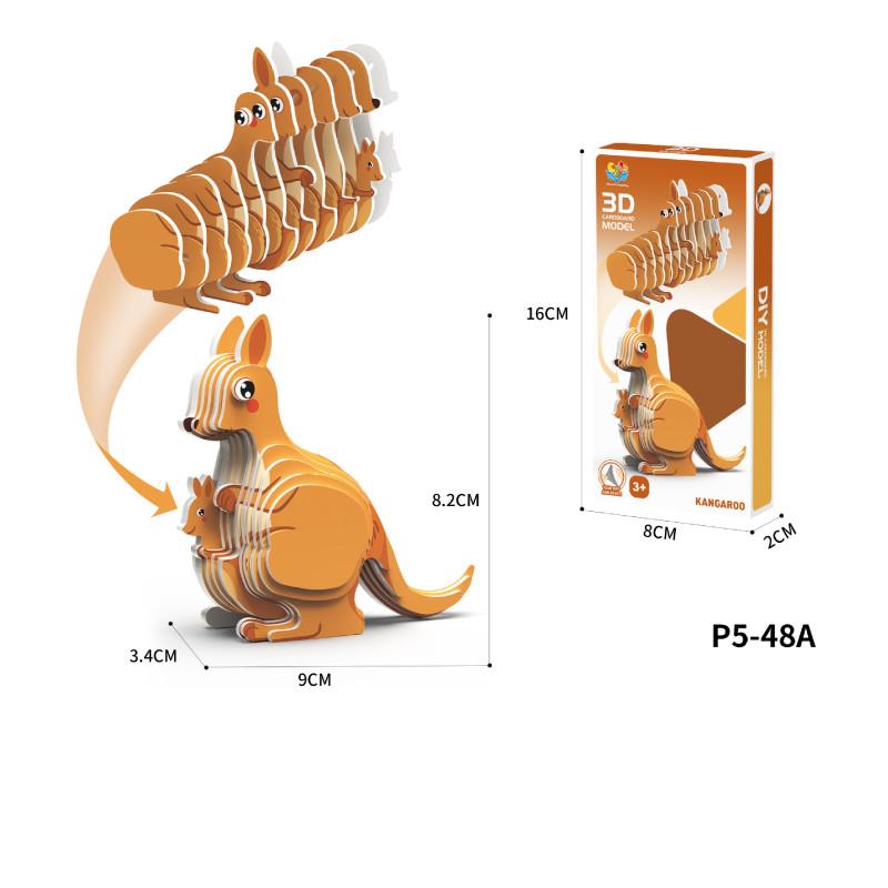 Animal 3d Dinosaur Model Craft Kit Diy Paper Jigsaw Puzzle Kid Toy Educational
