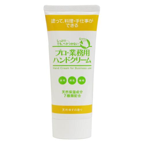 Professional Hand Cream, Natural Yuzu Scent, 10% Extra Moisturizing, 66g