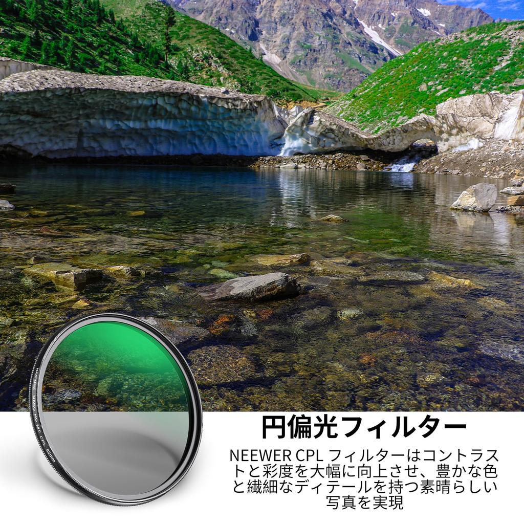 NEEWER 82mm Polarizing Durable MC CPL Circular HD Optical Lens Eliminates Enhances and Reduces Glare Filter, 24-Layer Multi-Layer Nano-Coating,