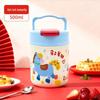 Shangqi Year of the Horse Insulated Food Jar with Cutlery Set