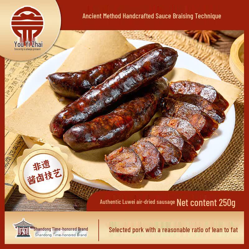 You Yizhai Air-Dried Sausage