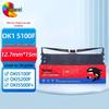 Printers en accessoires – Printer onderdelen
