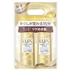 Lux Super Rich Shine Damage Repair Pump Pair