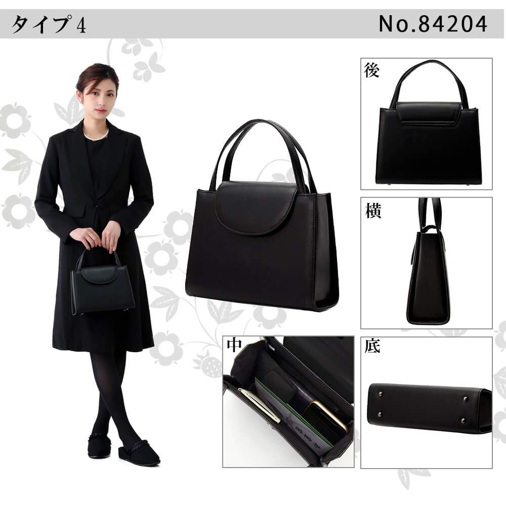 Piena Women's Formal Bag, Lightweight Synthetic Leather, Black, Perfect for Kindergarten and School Entrance, Weddings, Funerals, and Other