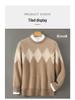 Men's Diamond Pattern Wool Sweater - Color Block Round Neck Pullover for Autumn & Winter.