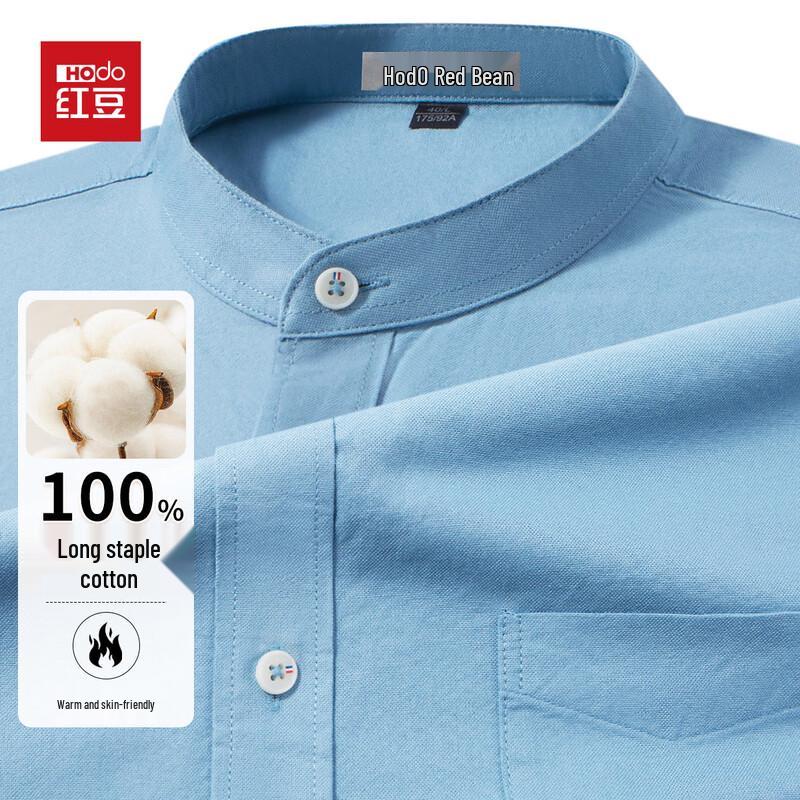Hodo Men's Pure Cotton Chinese Stand Collar Long Sleeve Shirt