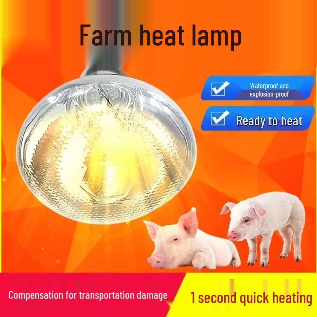 Explosion-Proof Pig Heating Lamp - Energy-Saving, Waterproof, Veterinary Household Heater